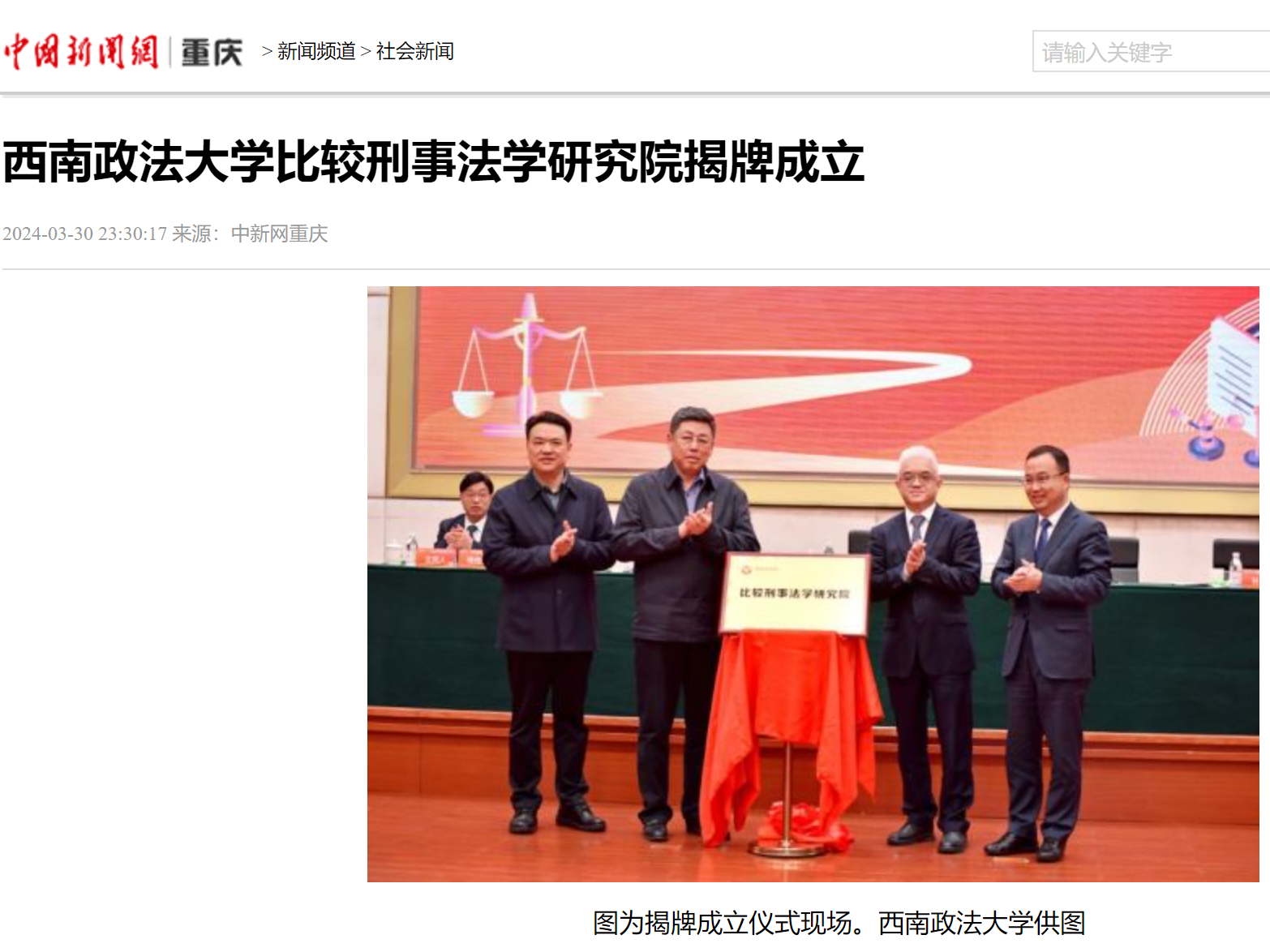 屏幕截图 2024-04-01 191904.png