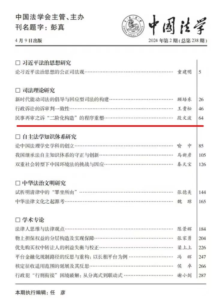 微信图片_20240409091721.jpg