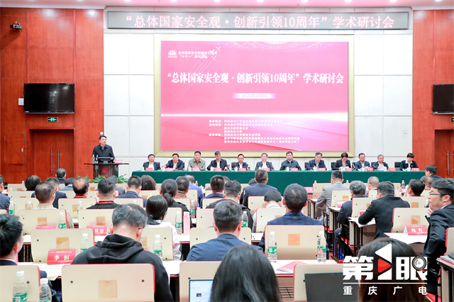 微信图片_20240409111628.png