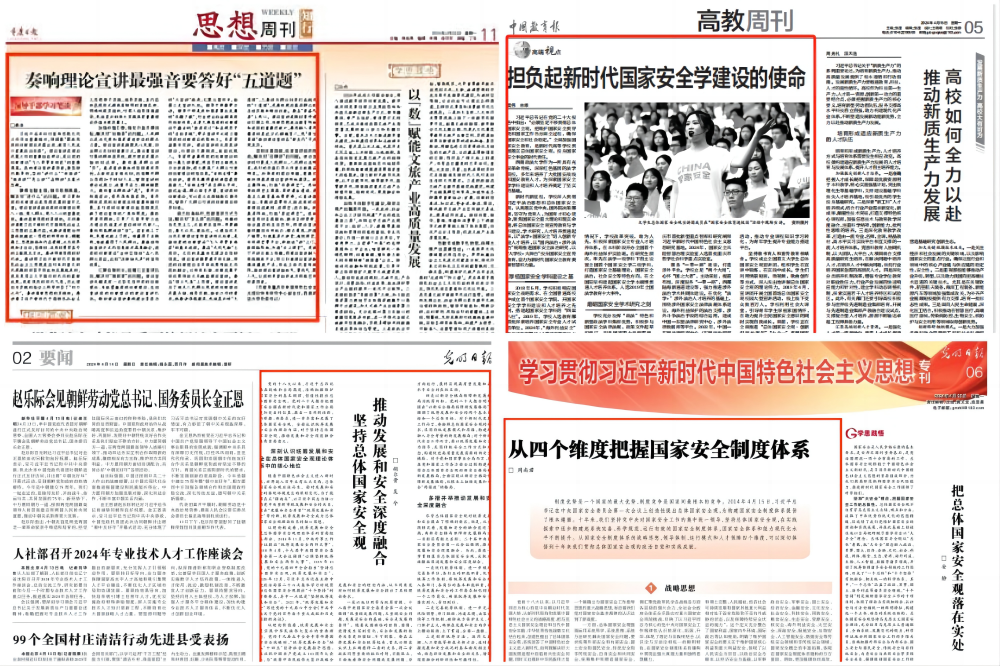 WPS拼图5.png