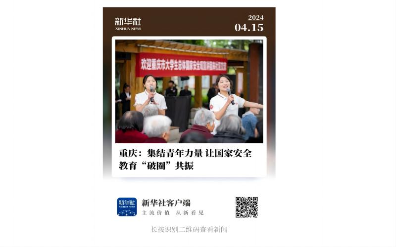 微信图片_20240415172402(1).jpg