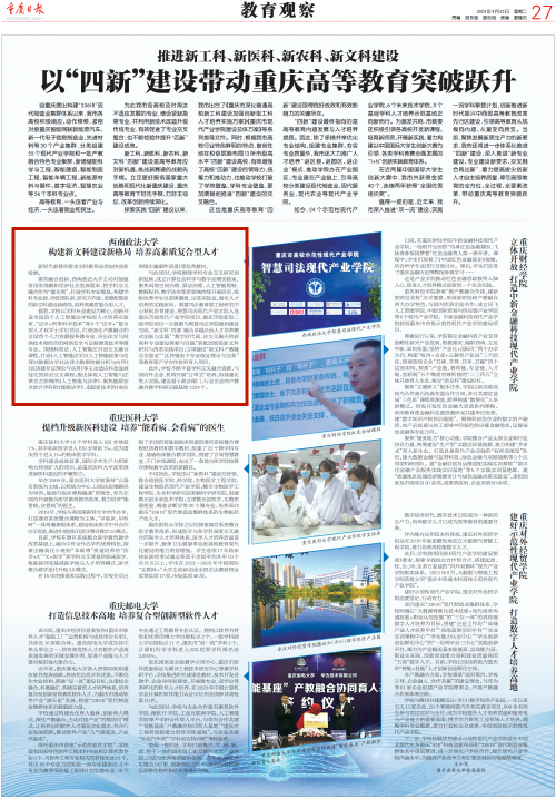 e947dabf8a7ec28d80fd4f62b705f5d.png