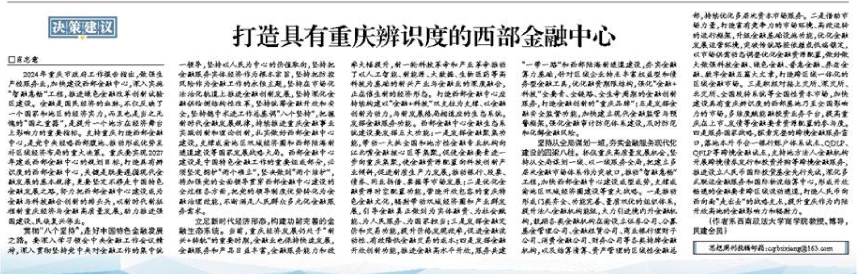 屏幕截图 2024-04-01 192550.png