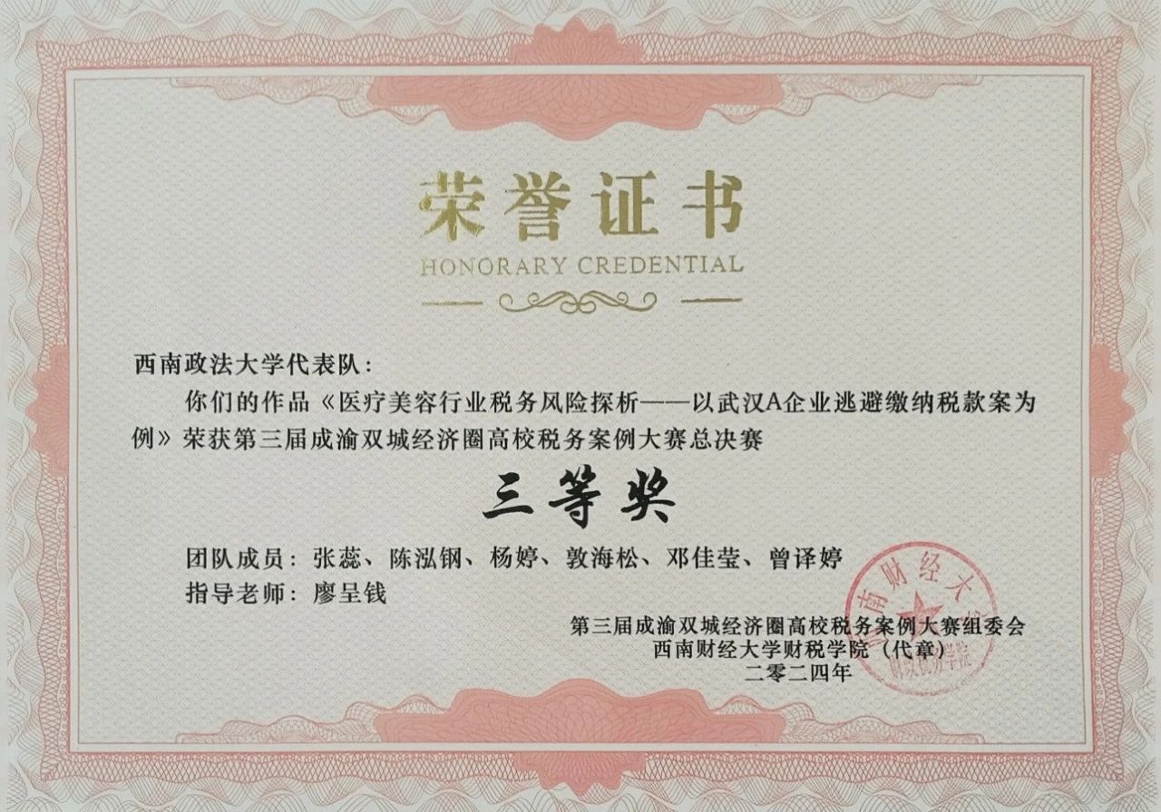 微信图片_20240511173041.jpg