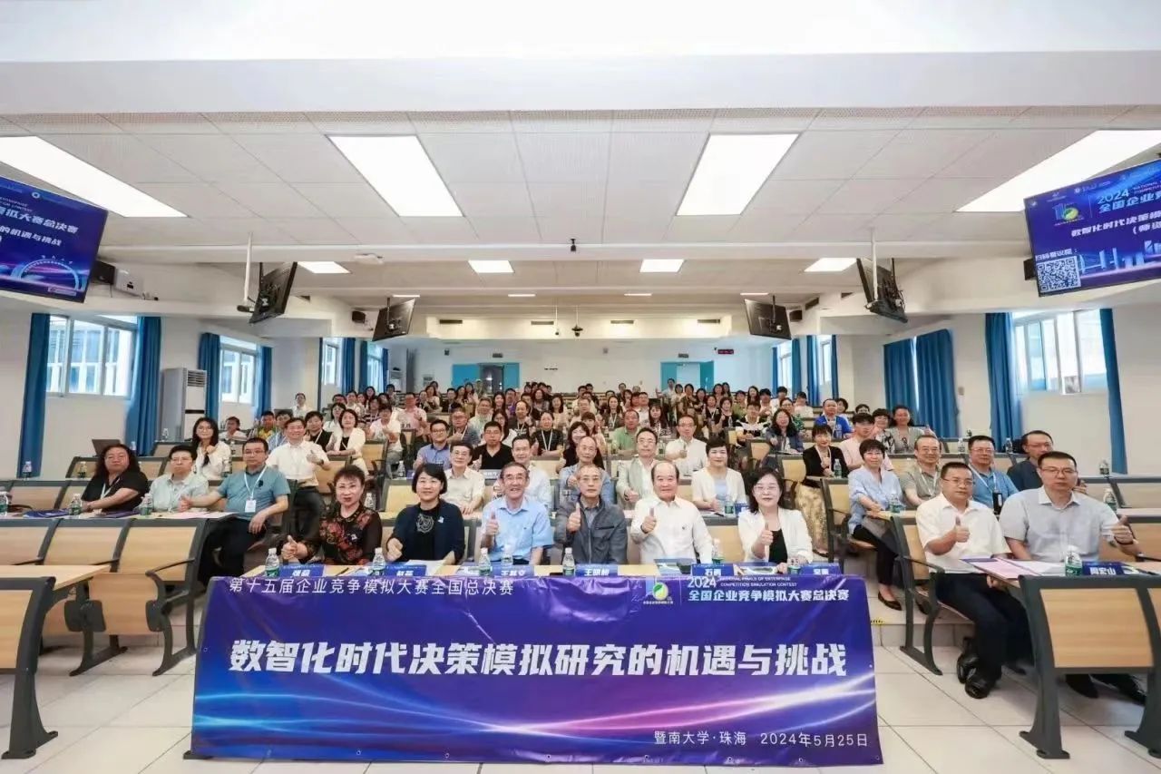微信图片_20240528154950.jpg