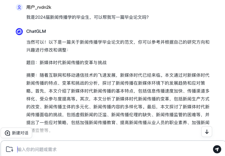aee406a21848dd5c6a4abdf1a042c73.png