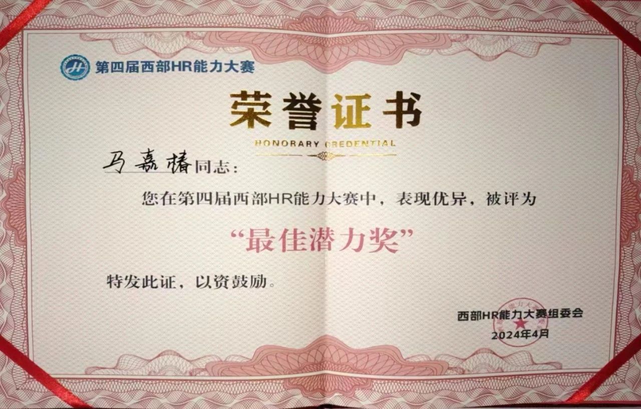 微信图片_20240511164352.jpg