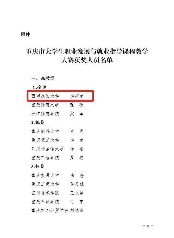 微信图片_20240511173933.jpg