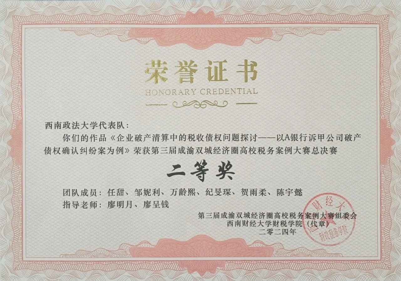 微信图片_20240511173038.jpg