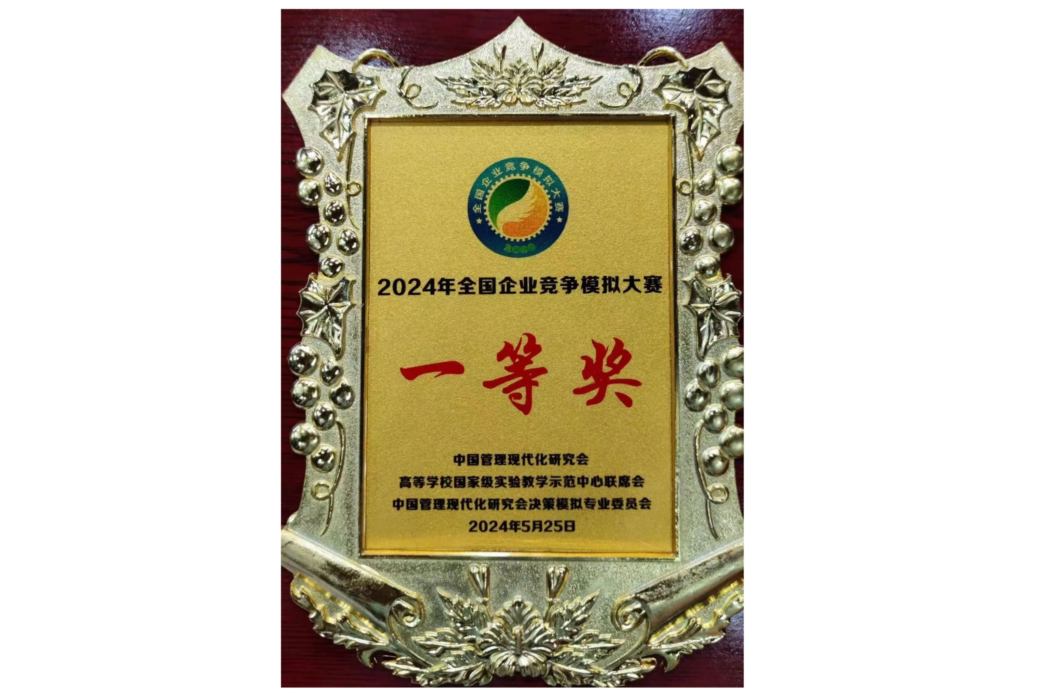 微信图片_20240528155824.jpg