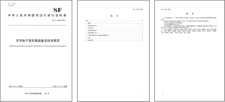 微信图片_20240509130902.png