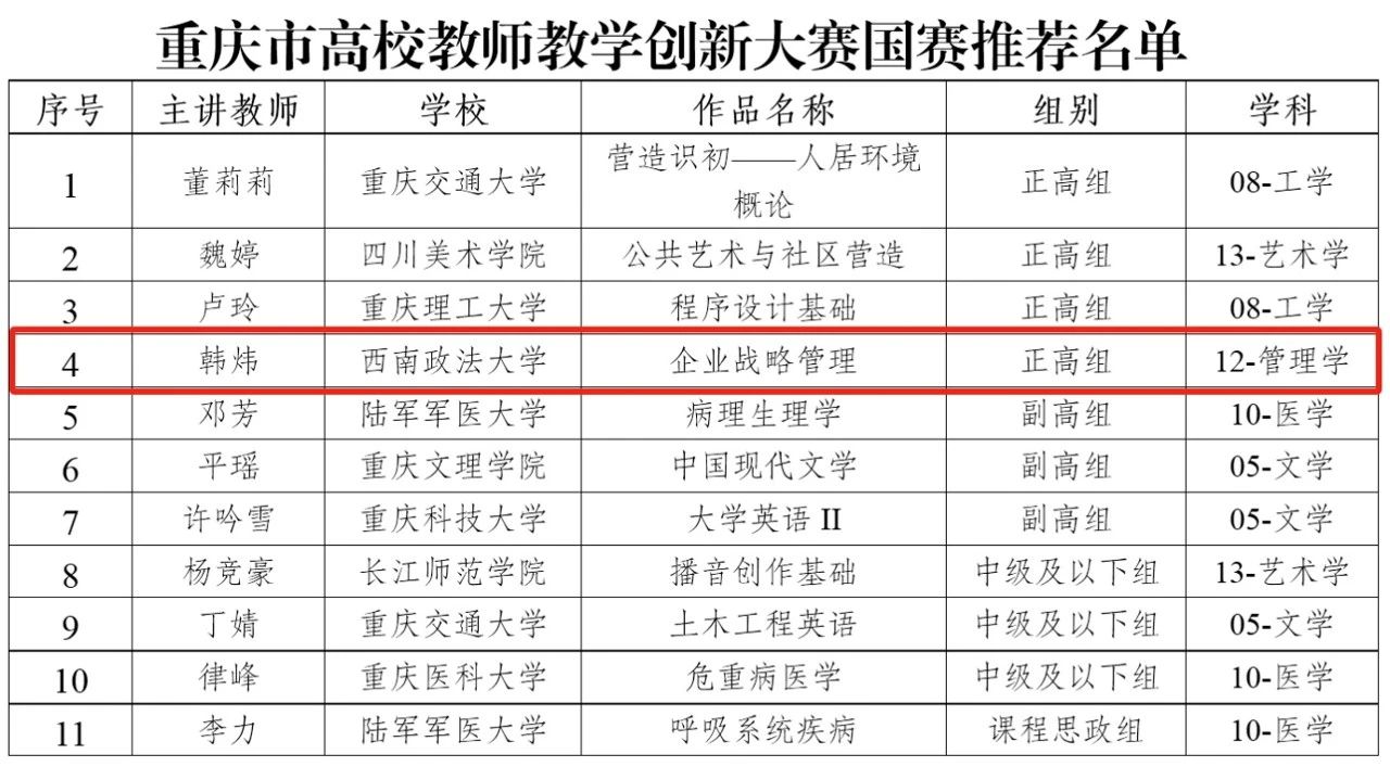 微信图片_20240511172125.jpg