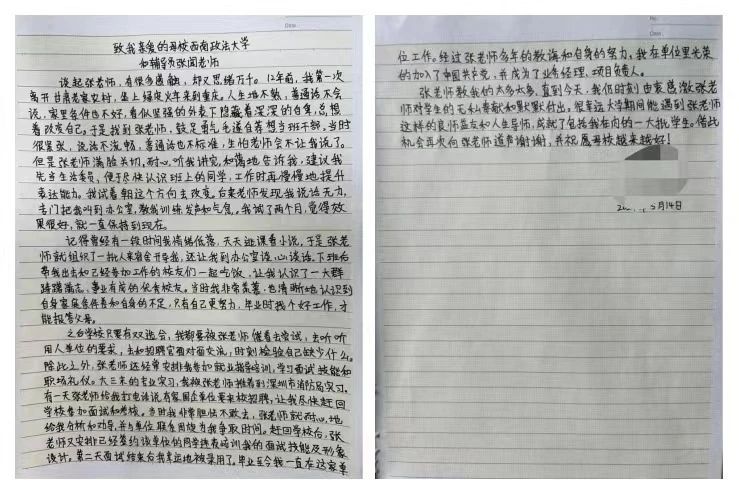 微信图片_20240524145351.jpg