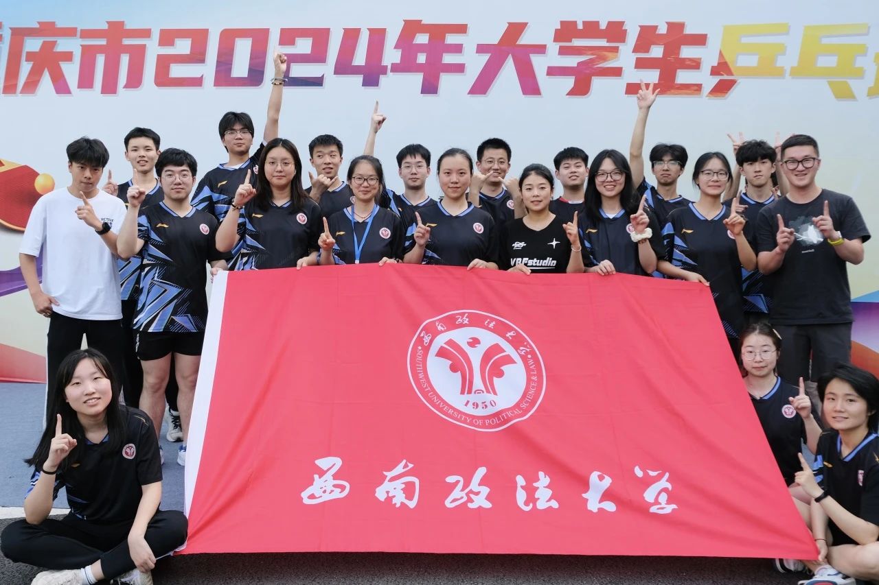 微信图片_20240510133927.jpg