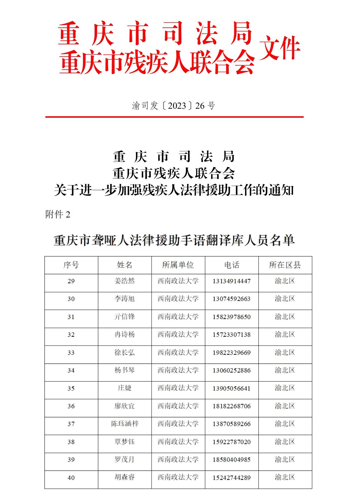 e00cd457a240a08281c6d72bd611353.png