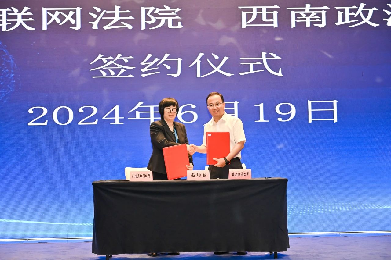 微信图片_20240620093740.jpg