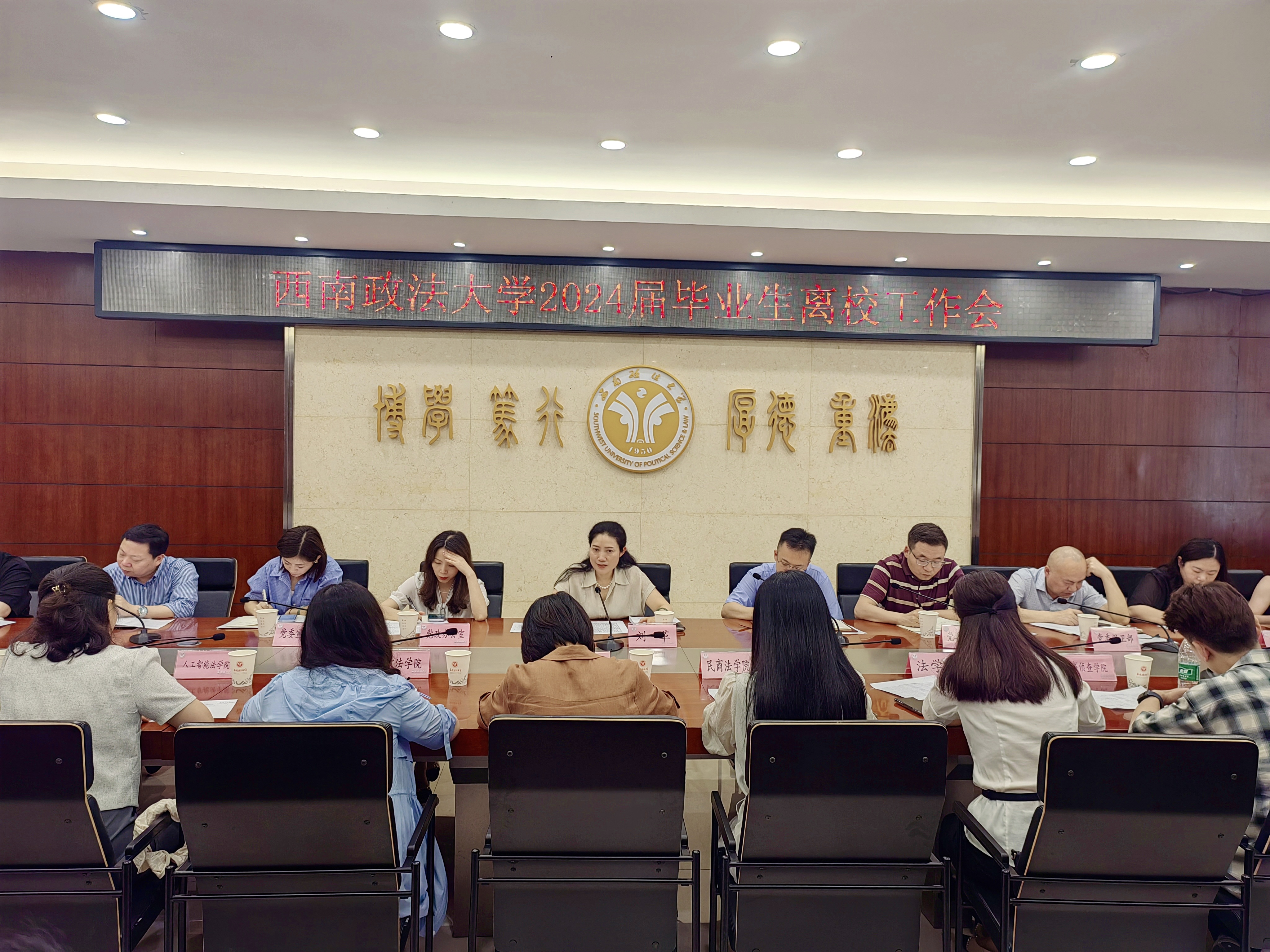 微信图片_20240613090240.jpg