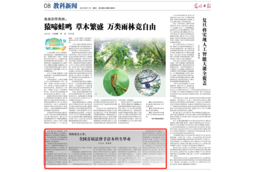 微信图片_20240613171403.png
