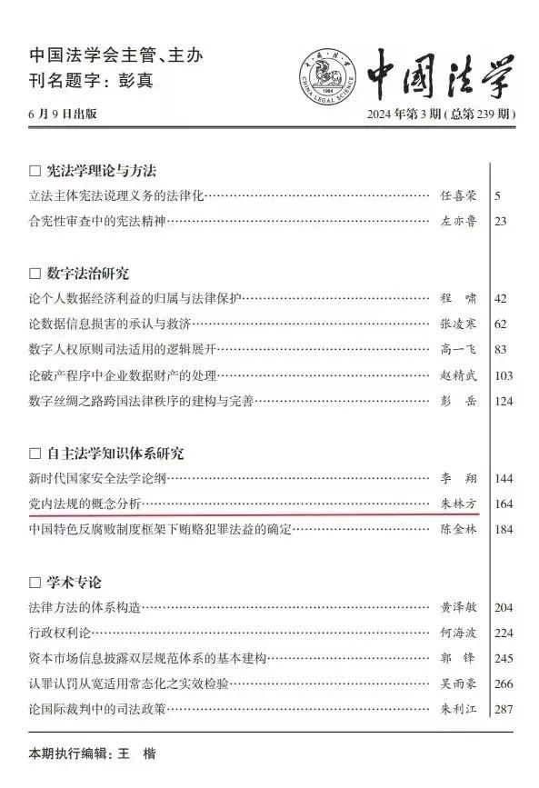 微信图片_20240617171903.jpg