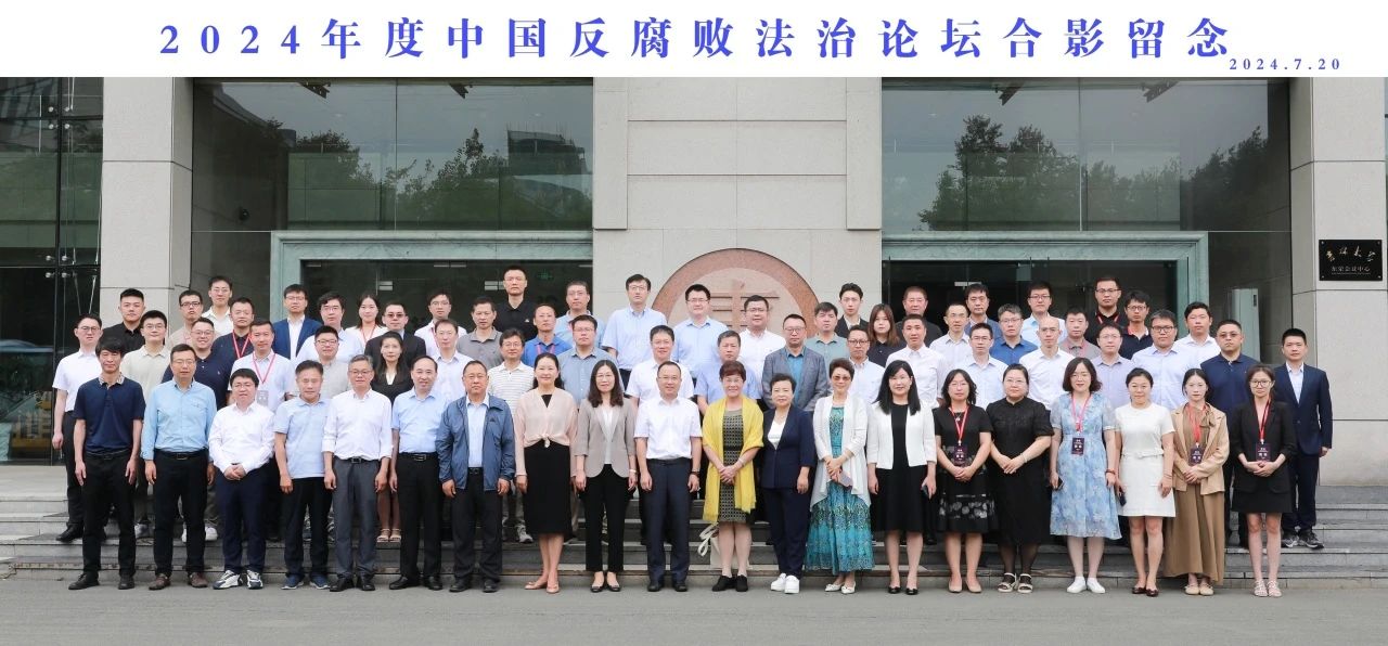 微信图片_20240723112113.jpg