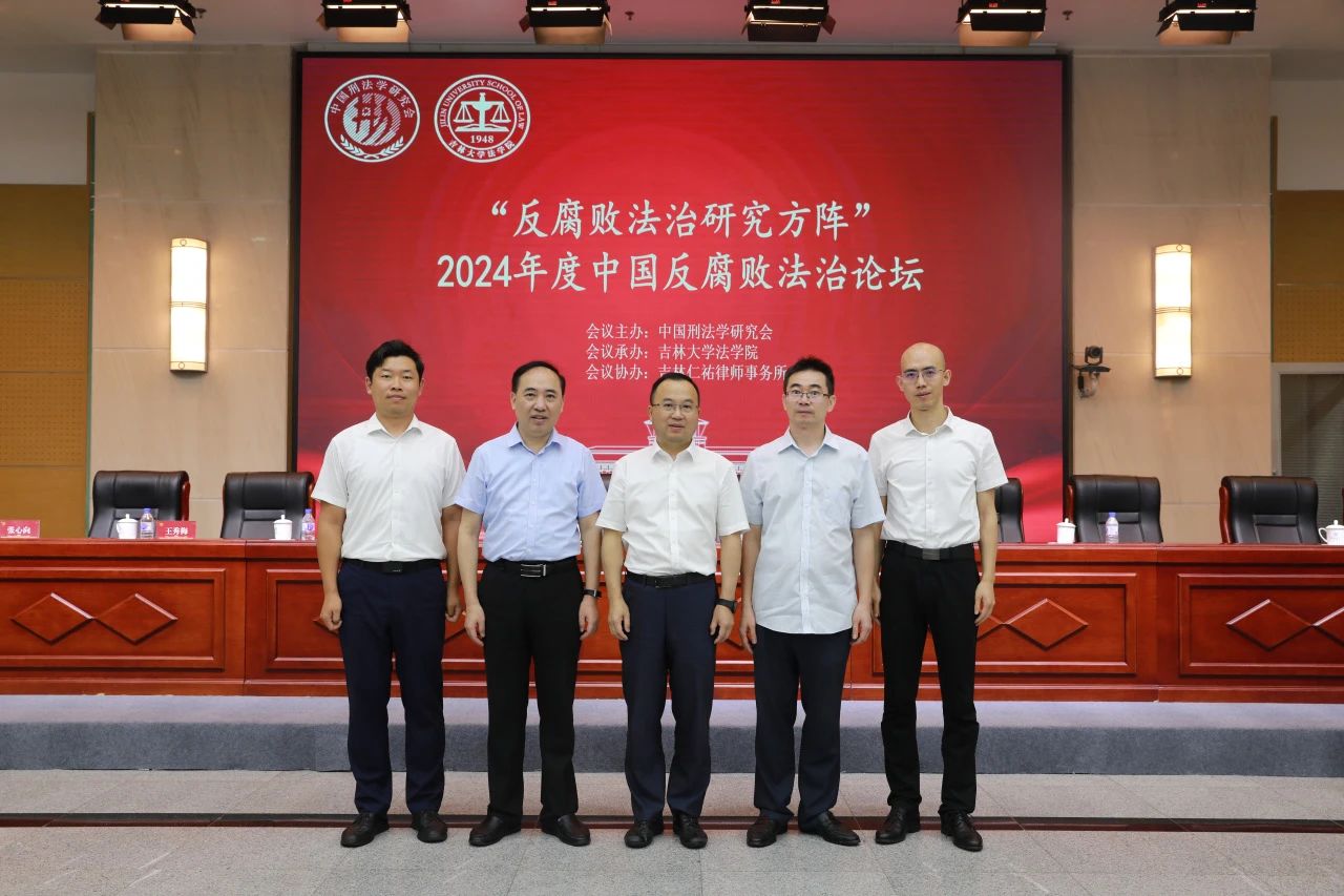 微信图片_20240723112107.jpg