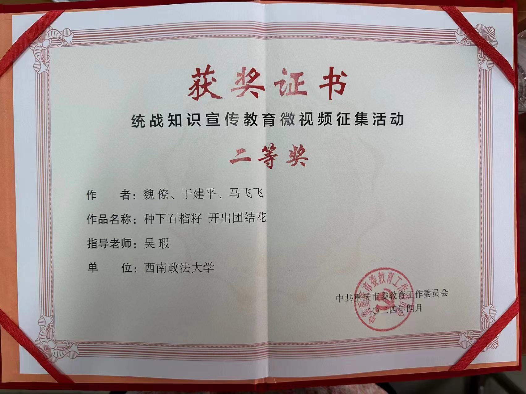 微信图片_20240716163516.jpg