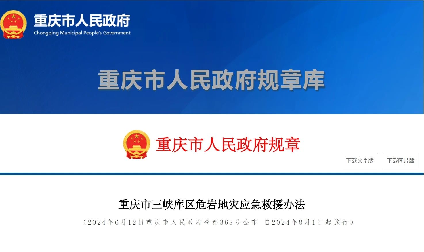 微信图片_20240716155813.jpg