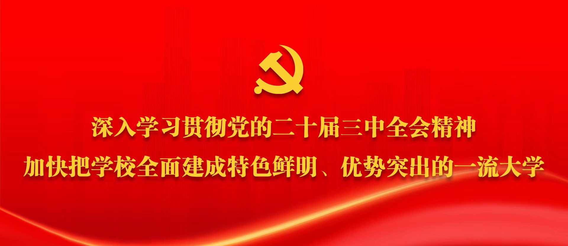 微信图片_20240718150508.jpg