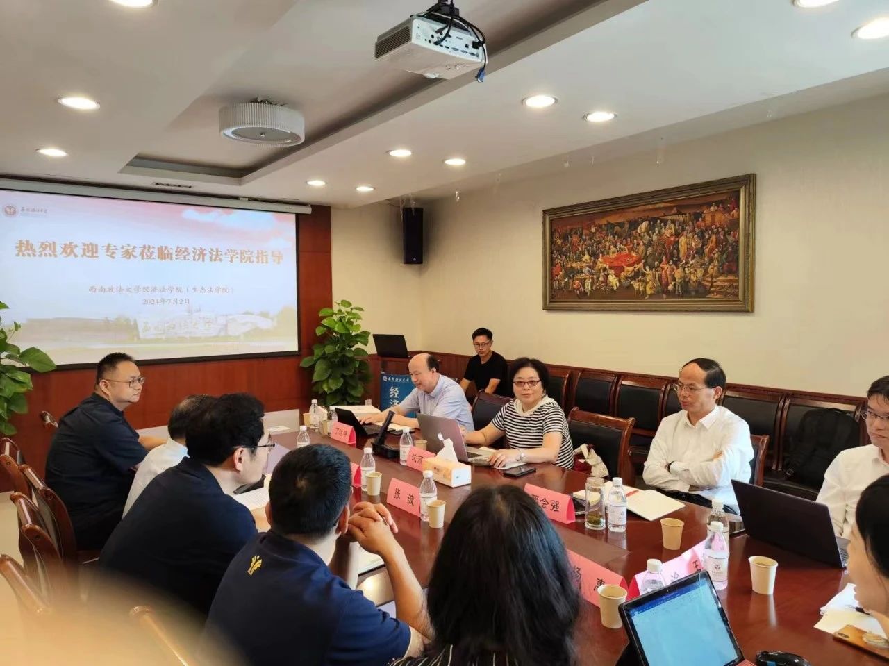 微信图片_20240704172817.jpg