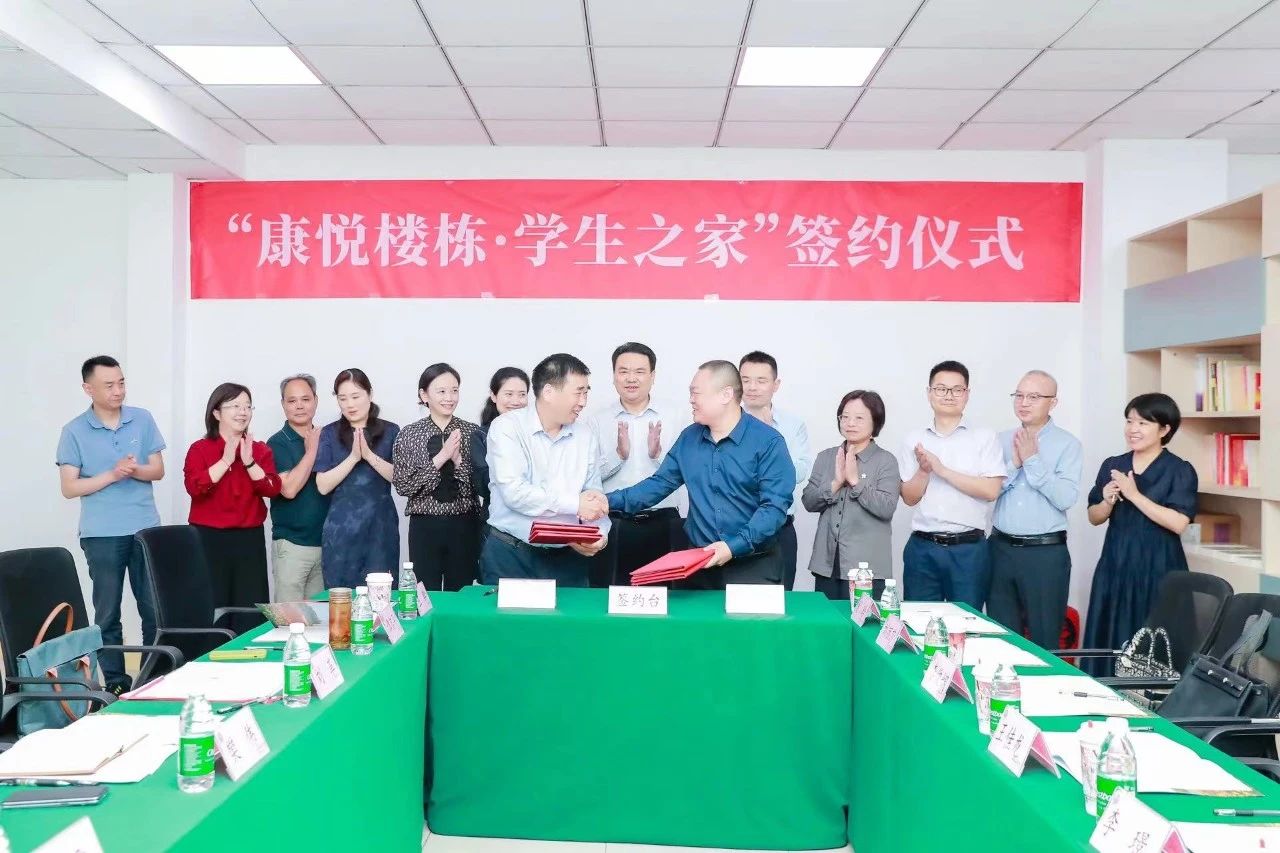 微信图片_20240701101313.jpg