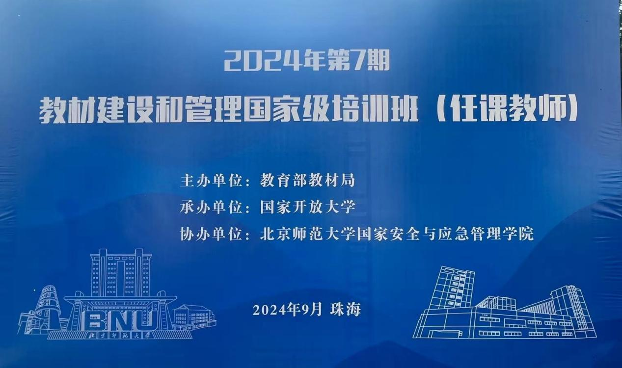 微信图片_20240906153658.png