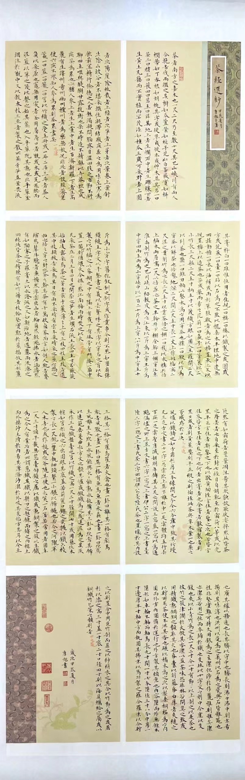 f4989eafa57dcec664cafba583fad26c_.jpg