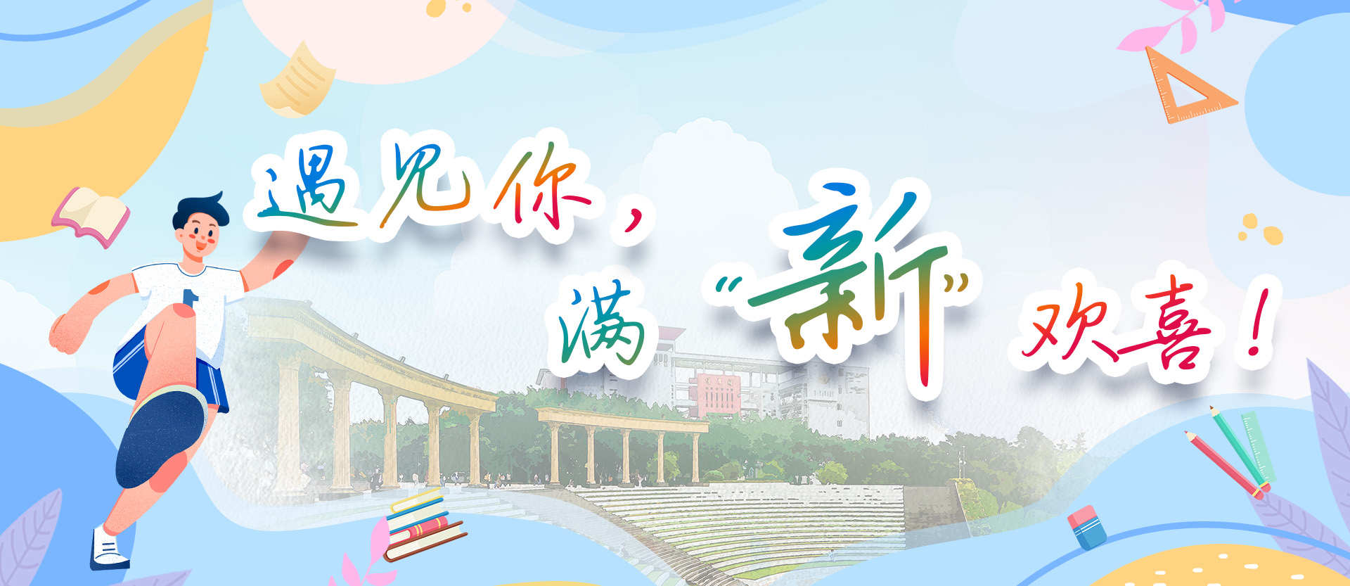 微信图片_20240909110221.jpg