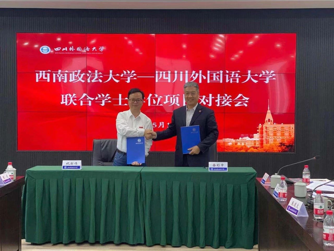微信图片_20240925163228.jpg