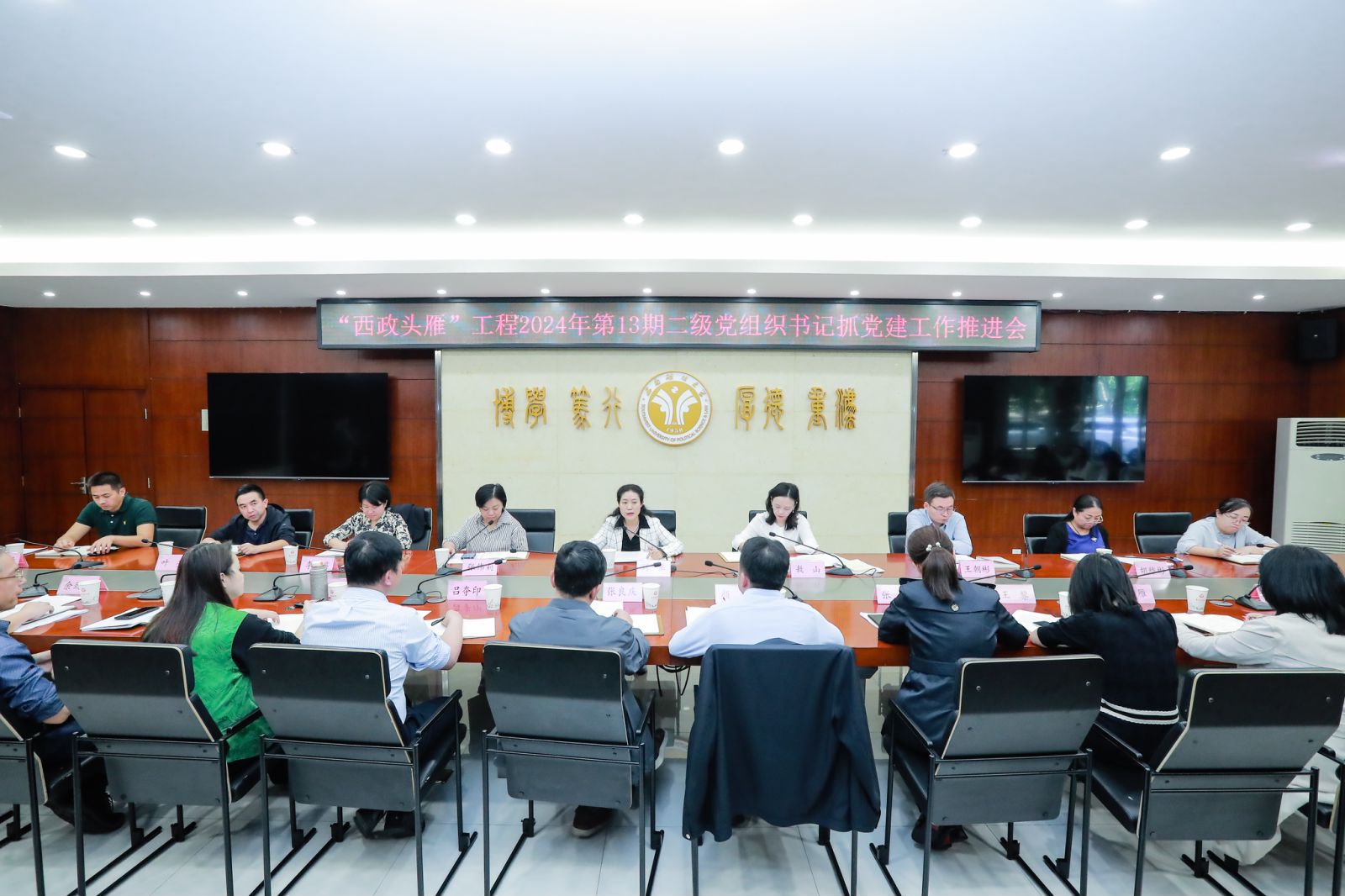 会标.jpg