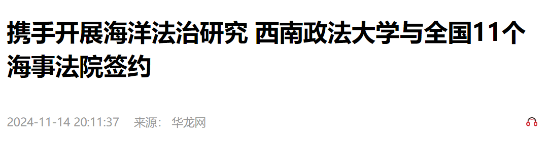 活动新闻