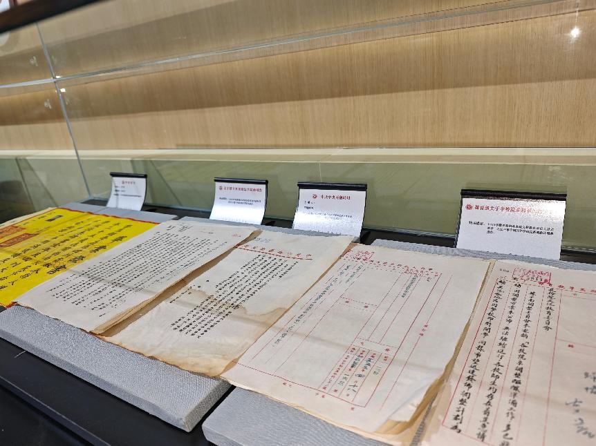 校史馆陈列物品：学校重要历史时期的相关文件