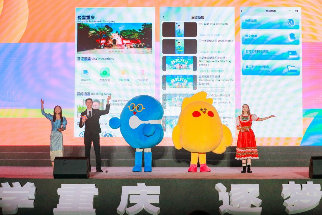 开幕式现场