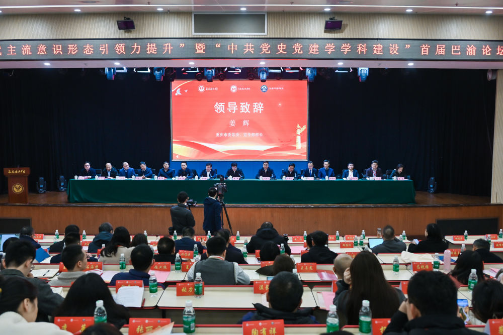 开幕式现场