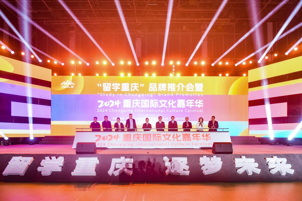 开幕式现场