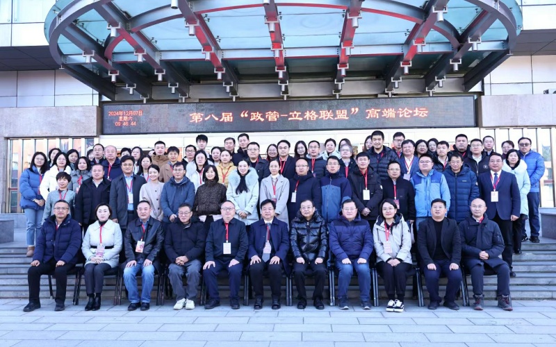 图1 论坛集体合影_毒霸看图.jpg