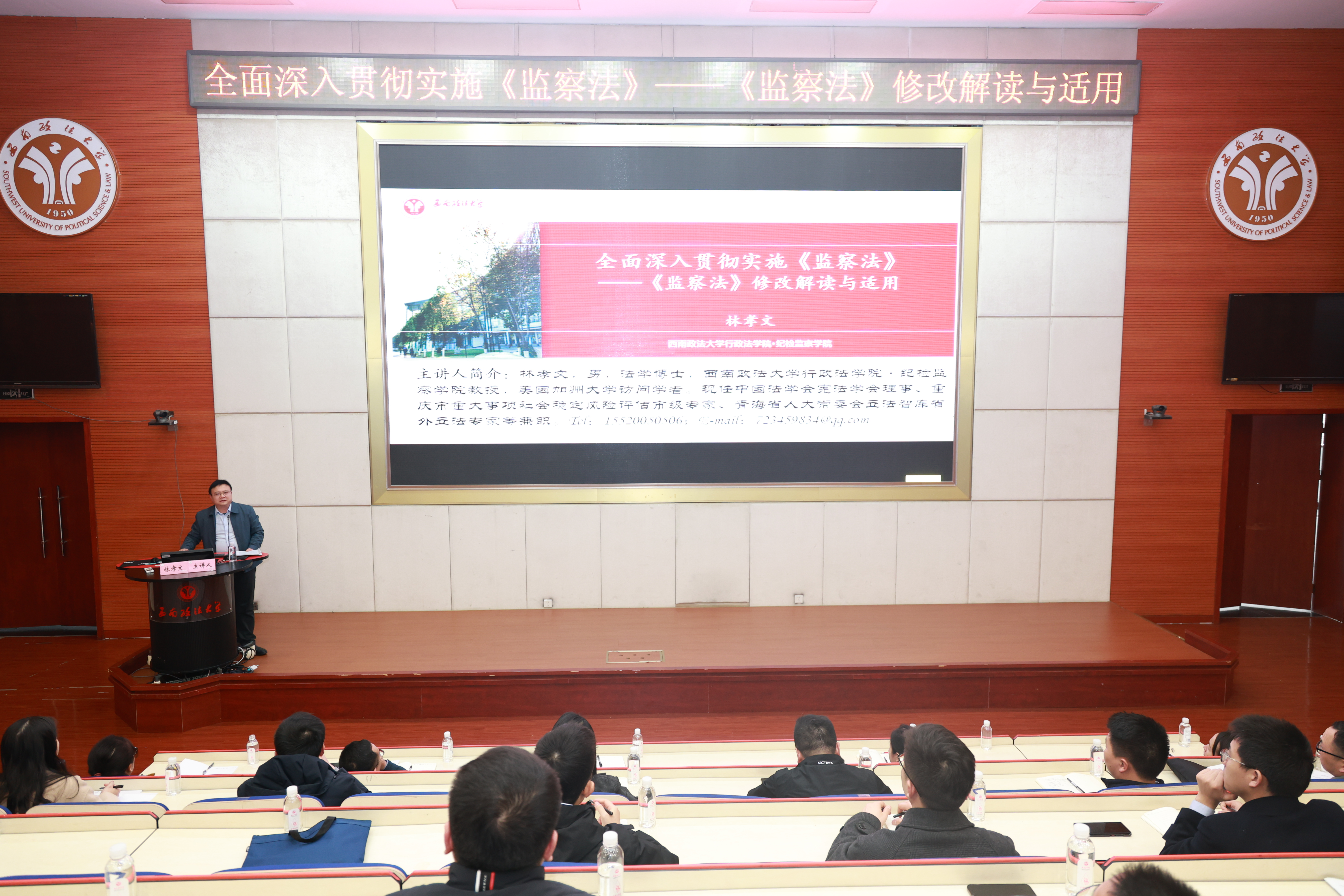 会议现场2.jpg