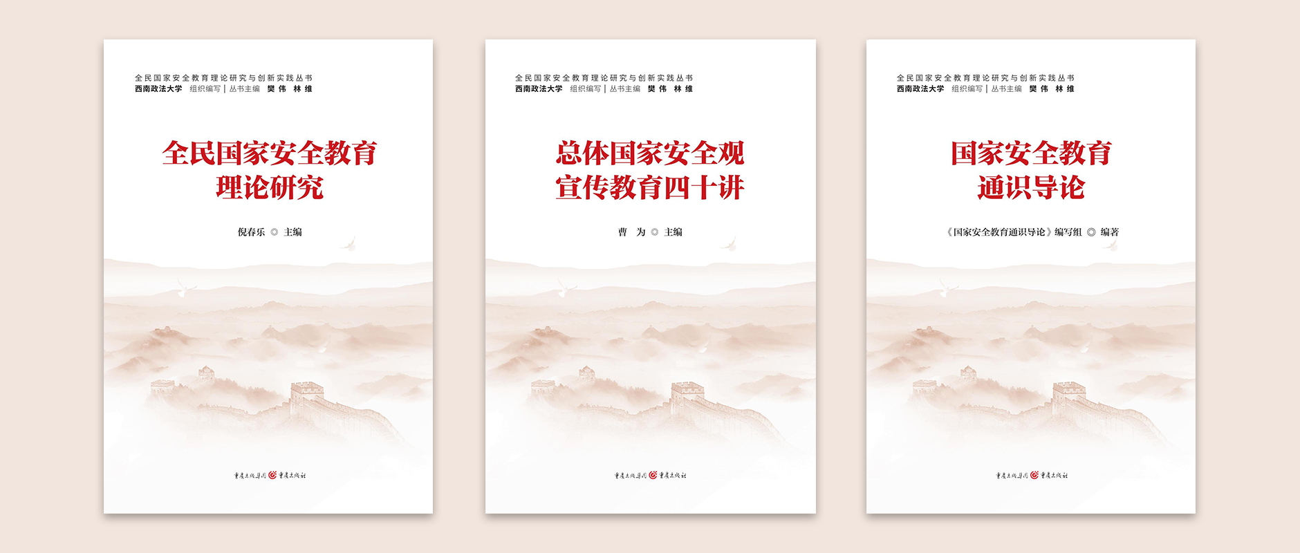 正式首发封面图.jpg