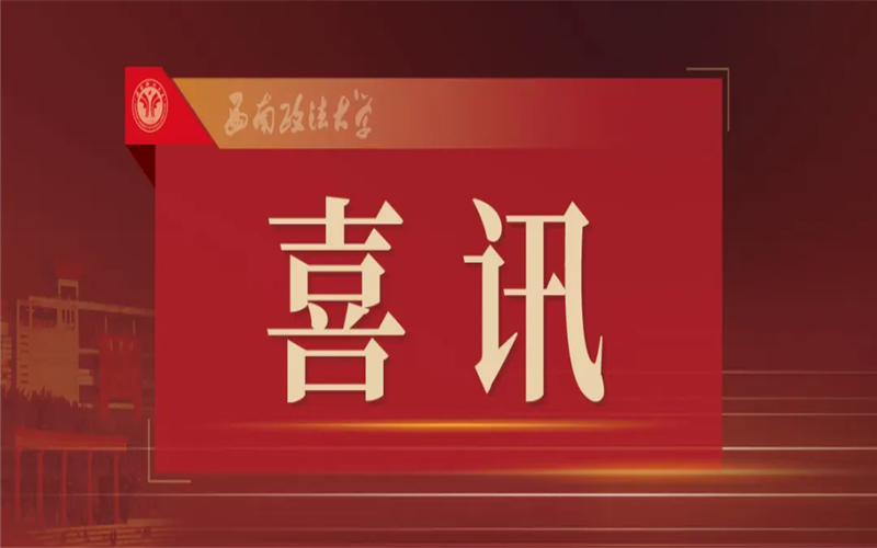 喜讯.jpg