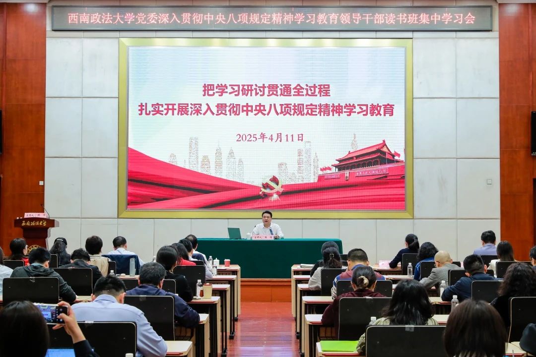 微信图片_20250413084617.jpg