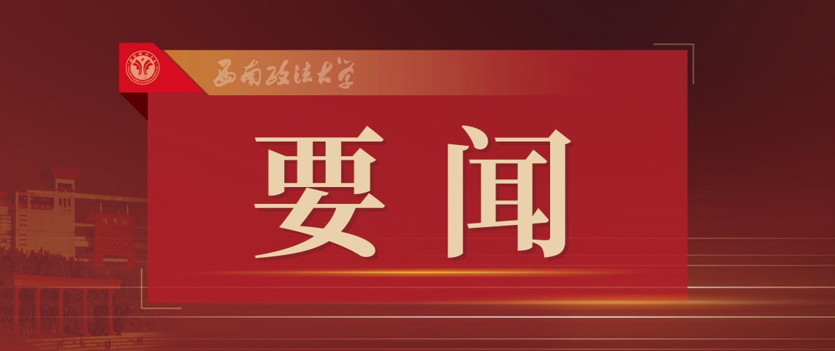 要闻.jpg