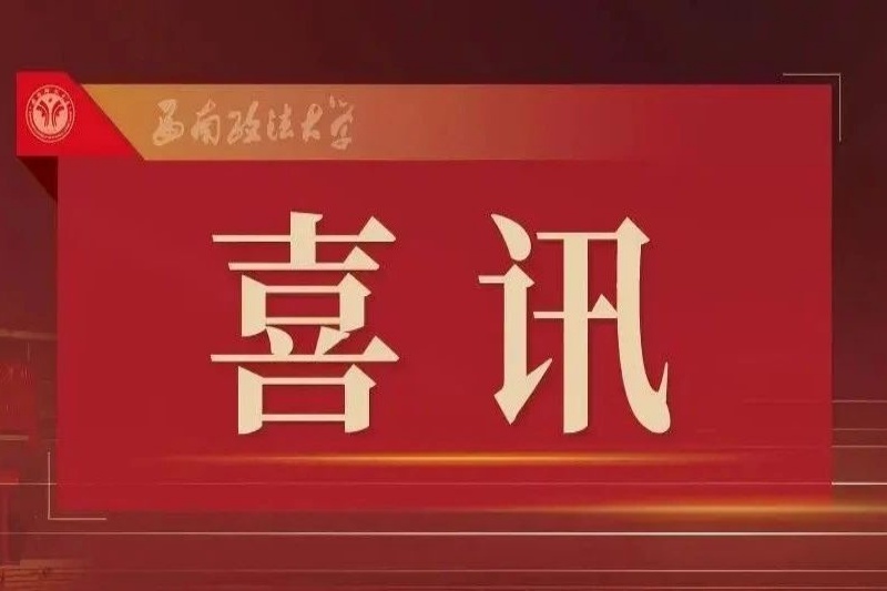 喜讯_副本.jpg