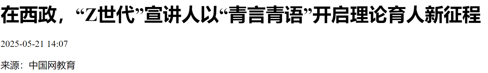 1748175704180.png