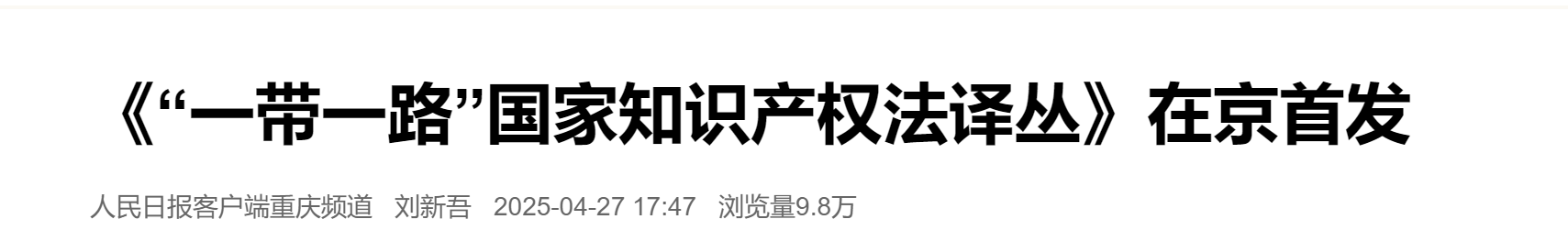 1748498663397.png