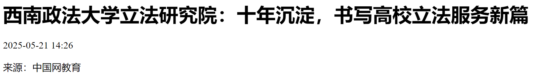 1748175434962.png